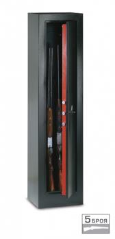 сейф HS 20/ 40 - за амуниции/ за 5 пушки